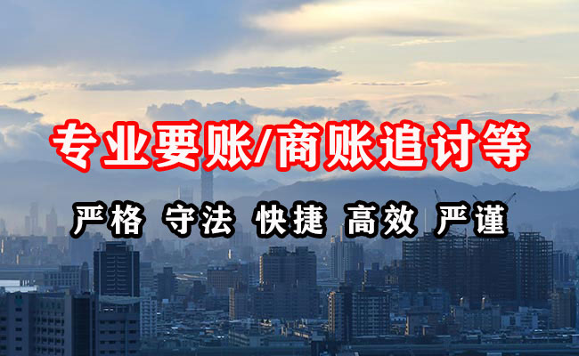 轮台清债公司